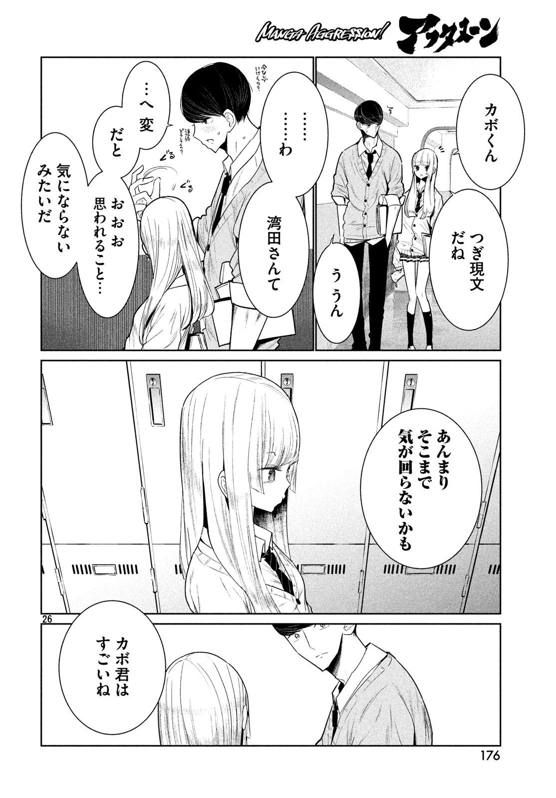 26