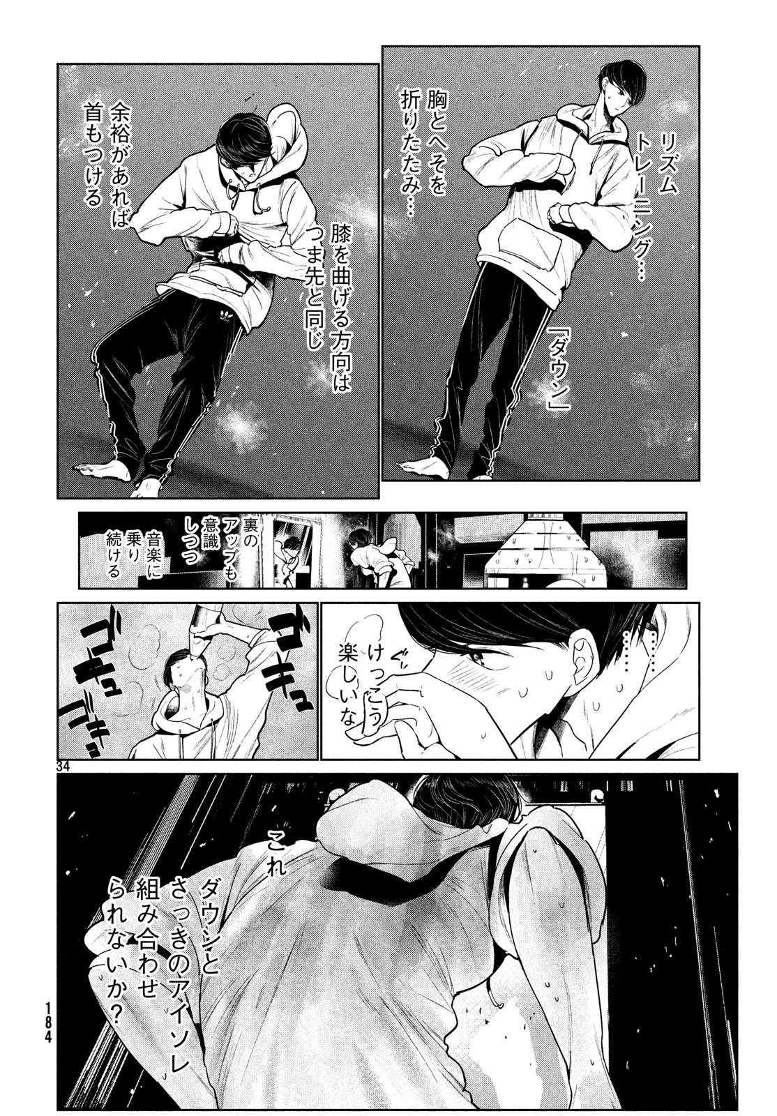 34