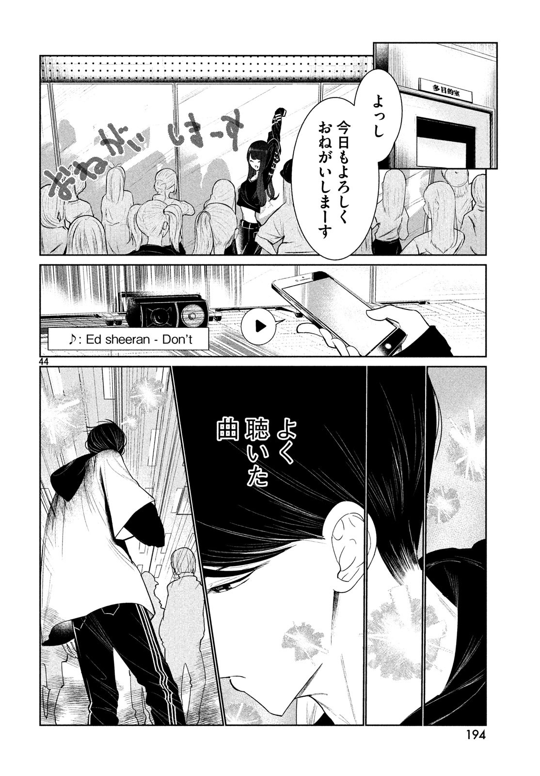 44