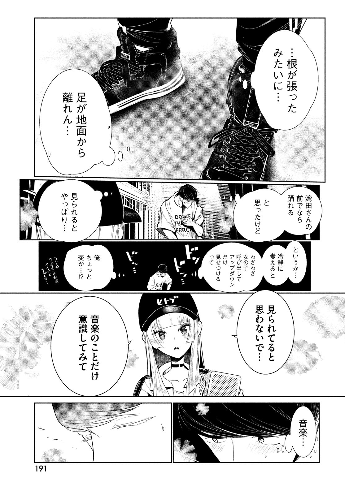 41