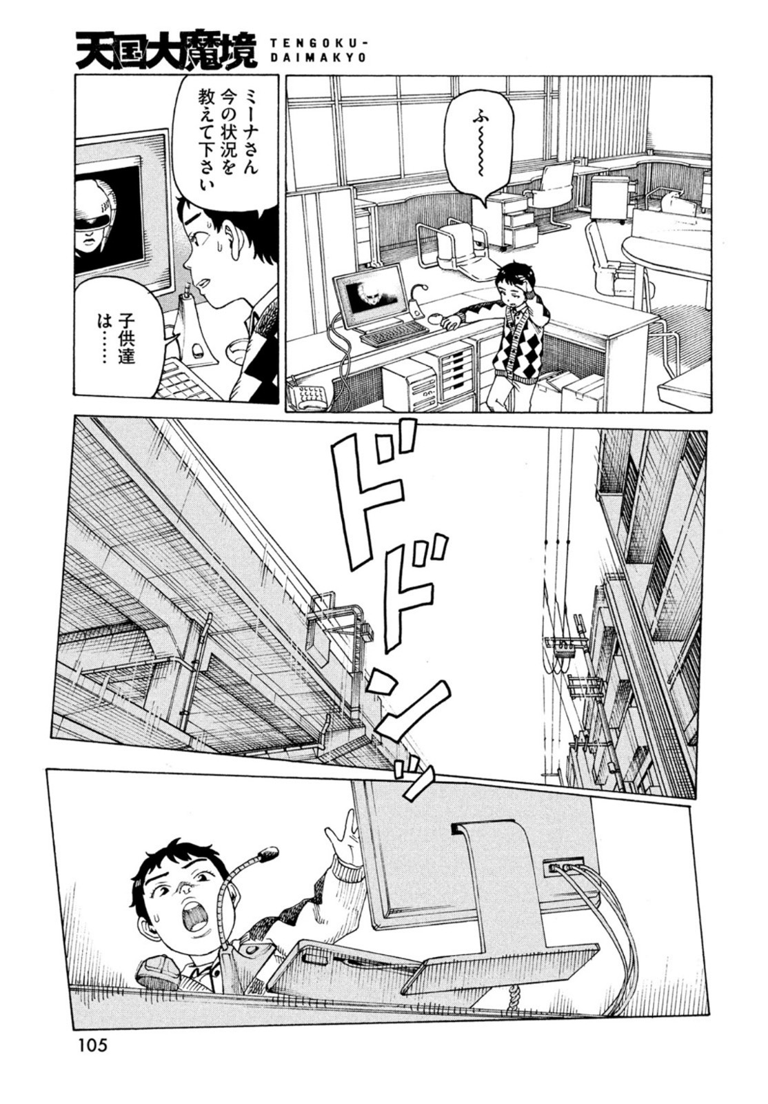 29