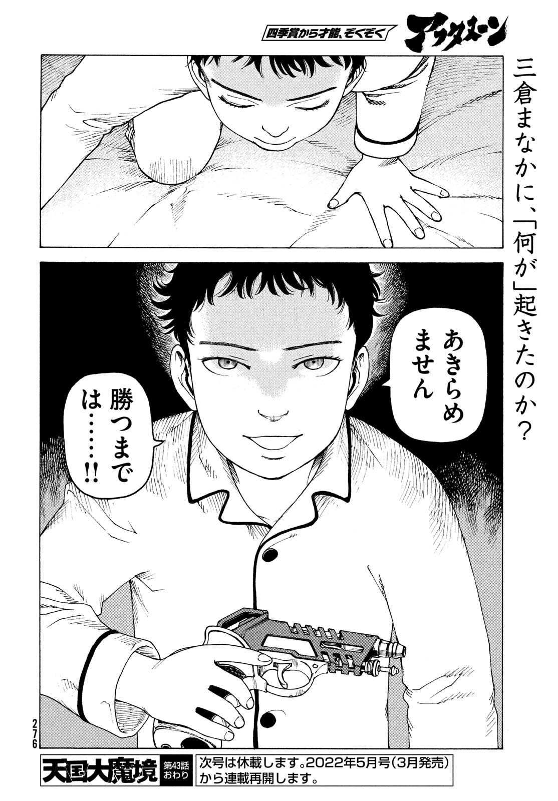 36