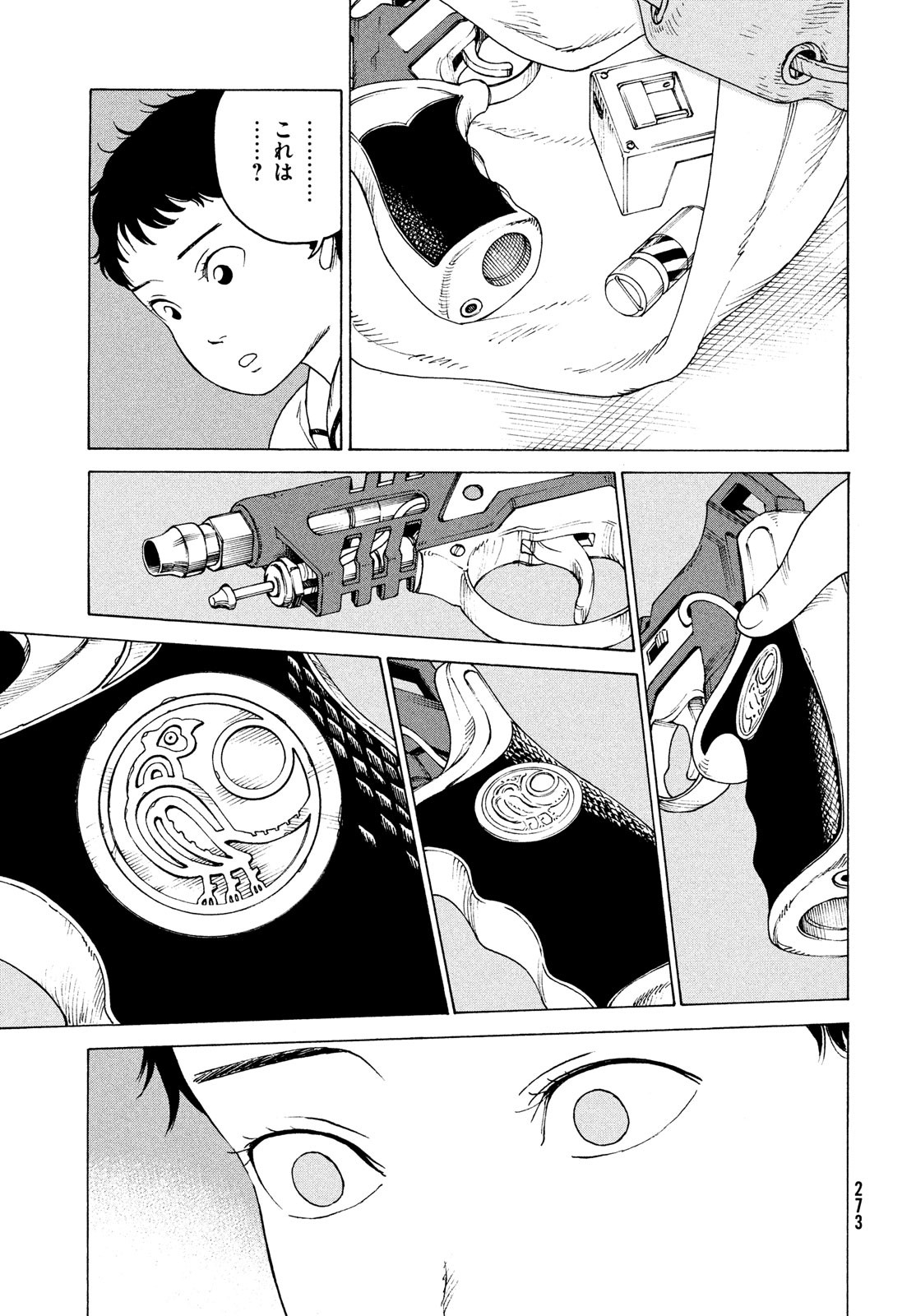 33