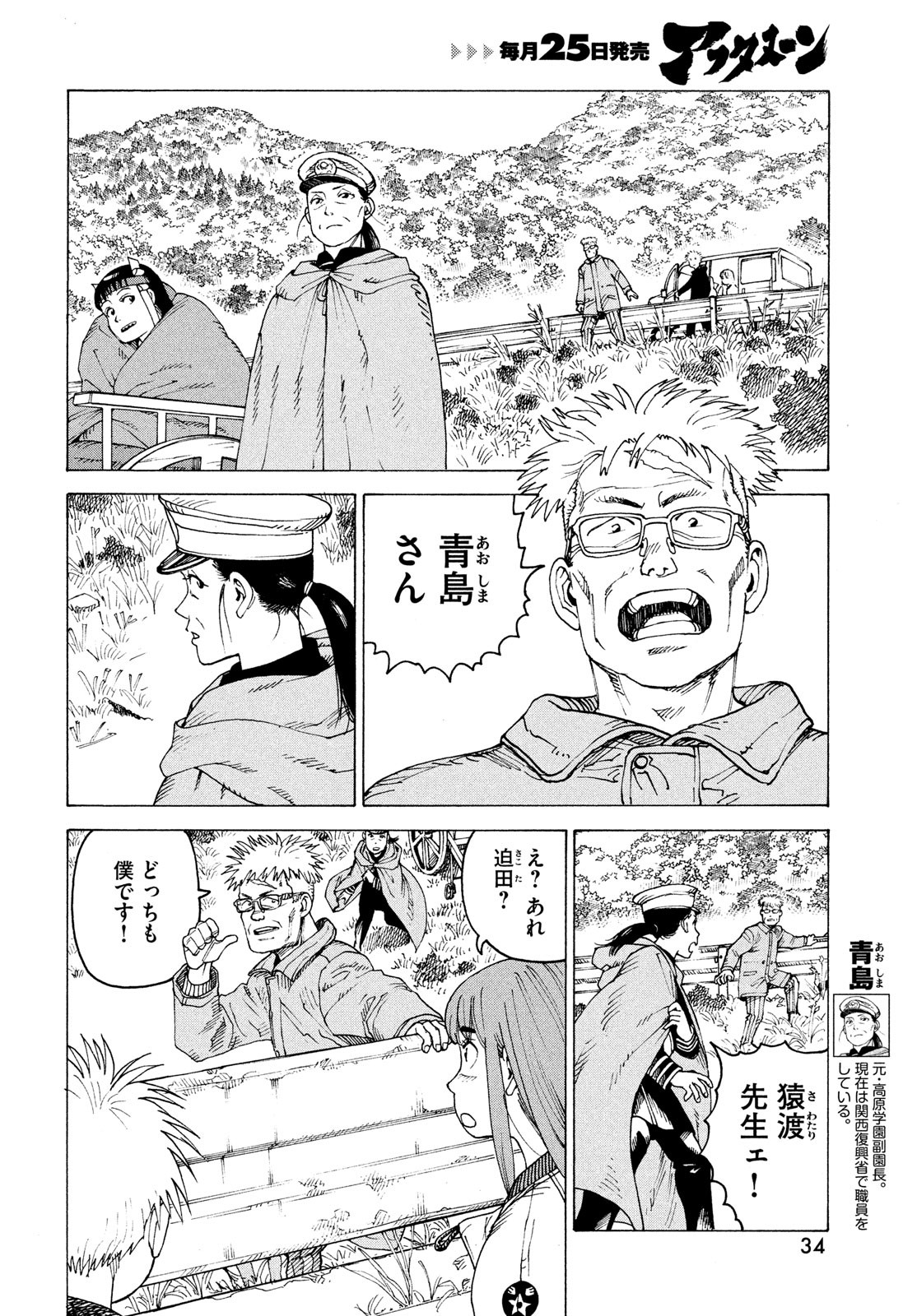 28