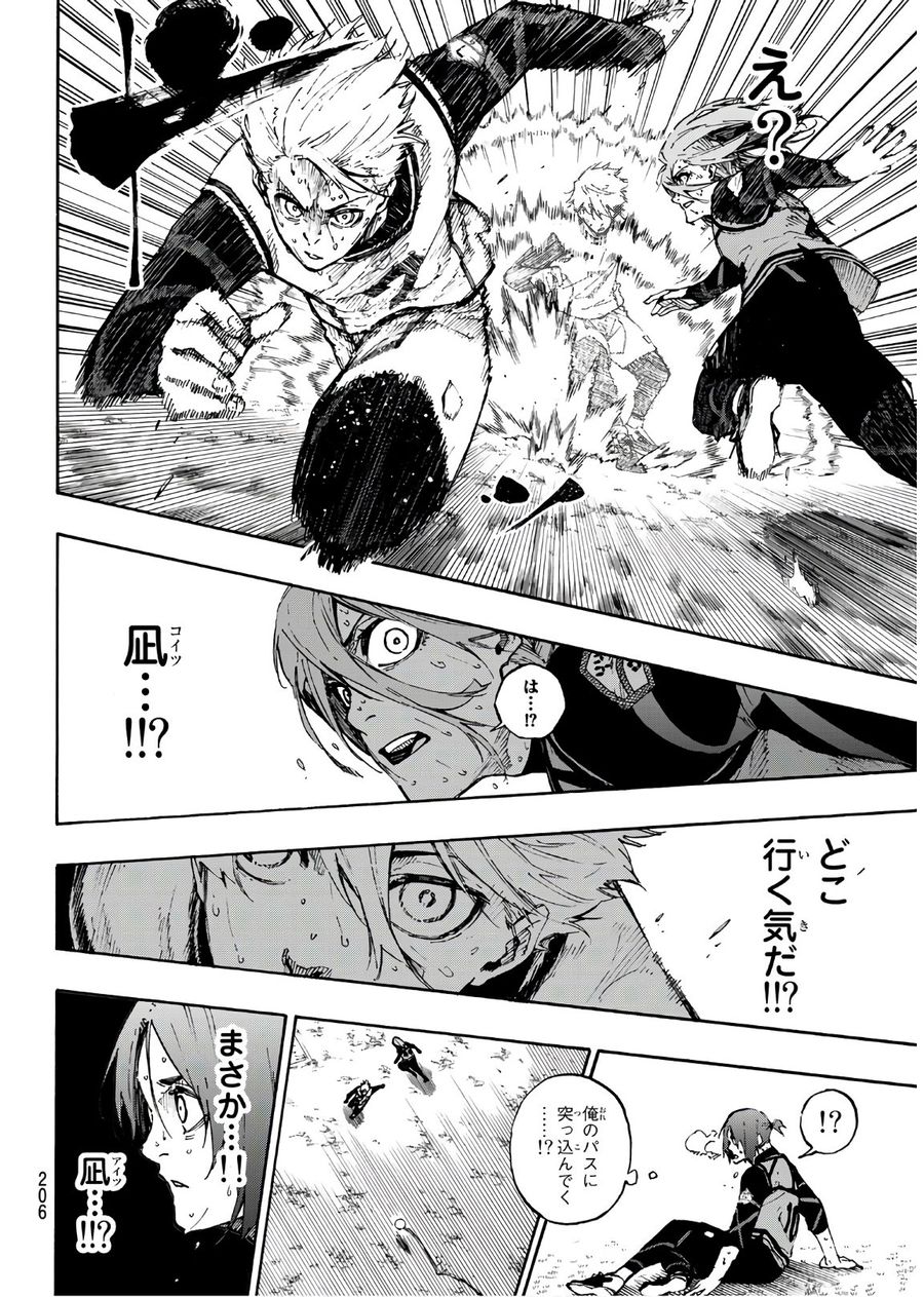 ブルーロック - raw - 第65話 - https://jpee.aabb.to/JPEE/7824/bq3kuthanoj.jpg