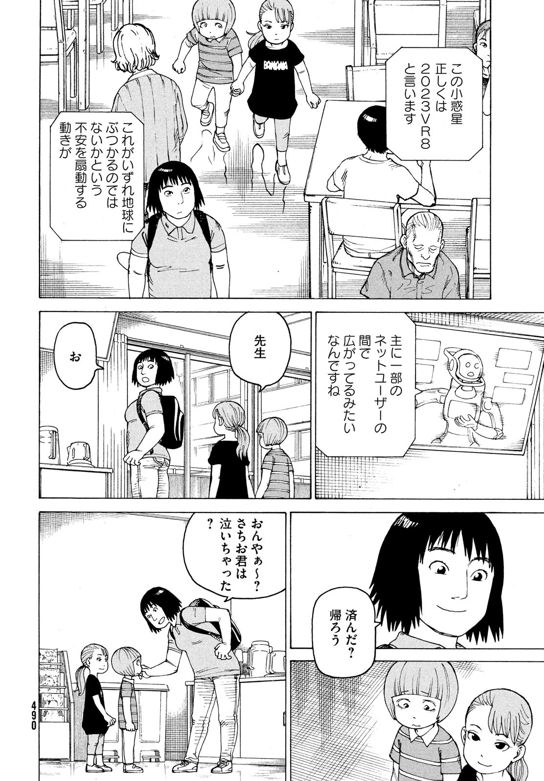 26