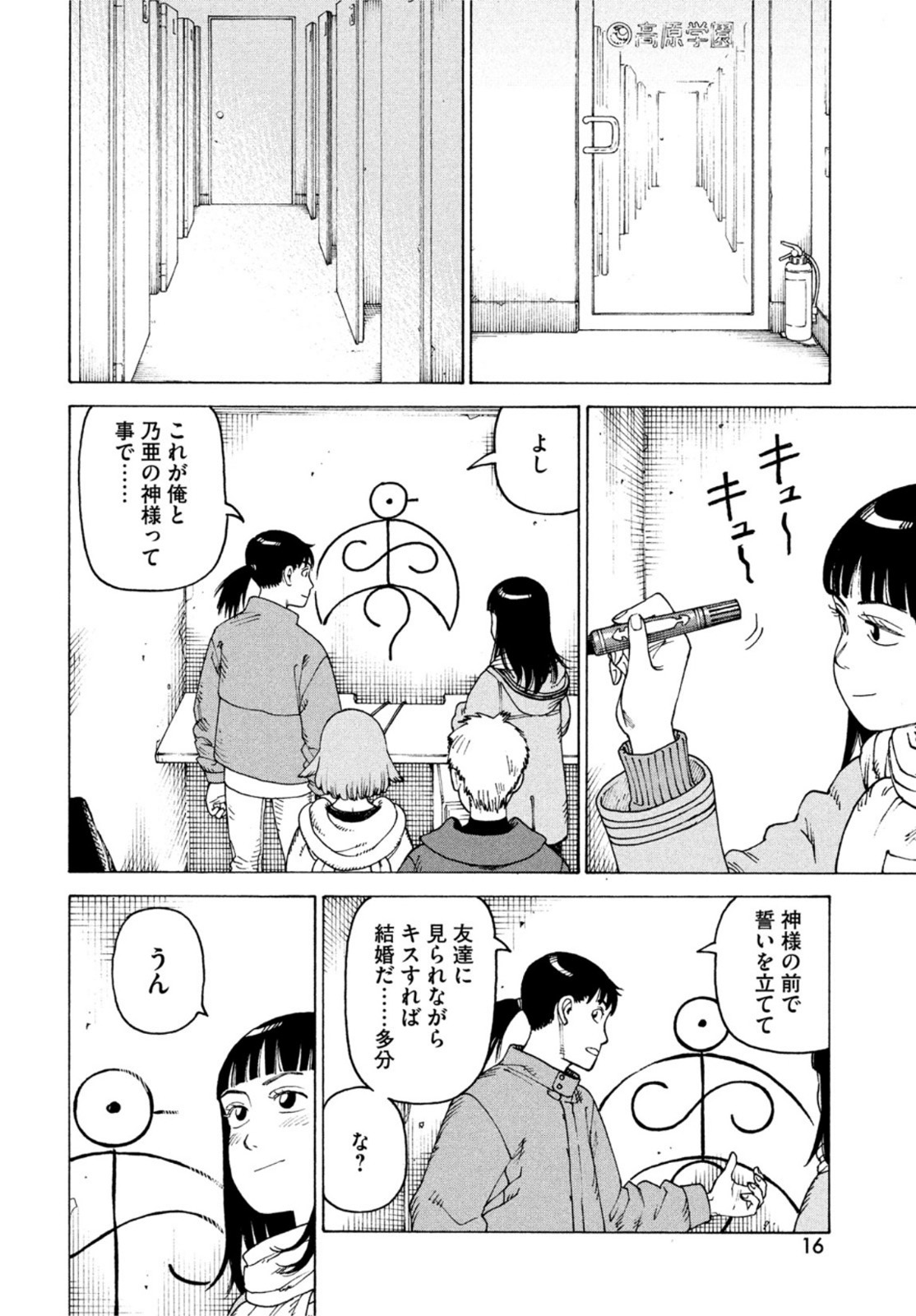 14
