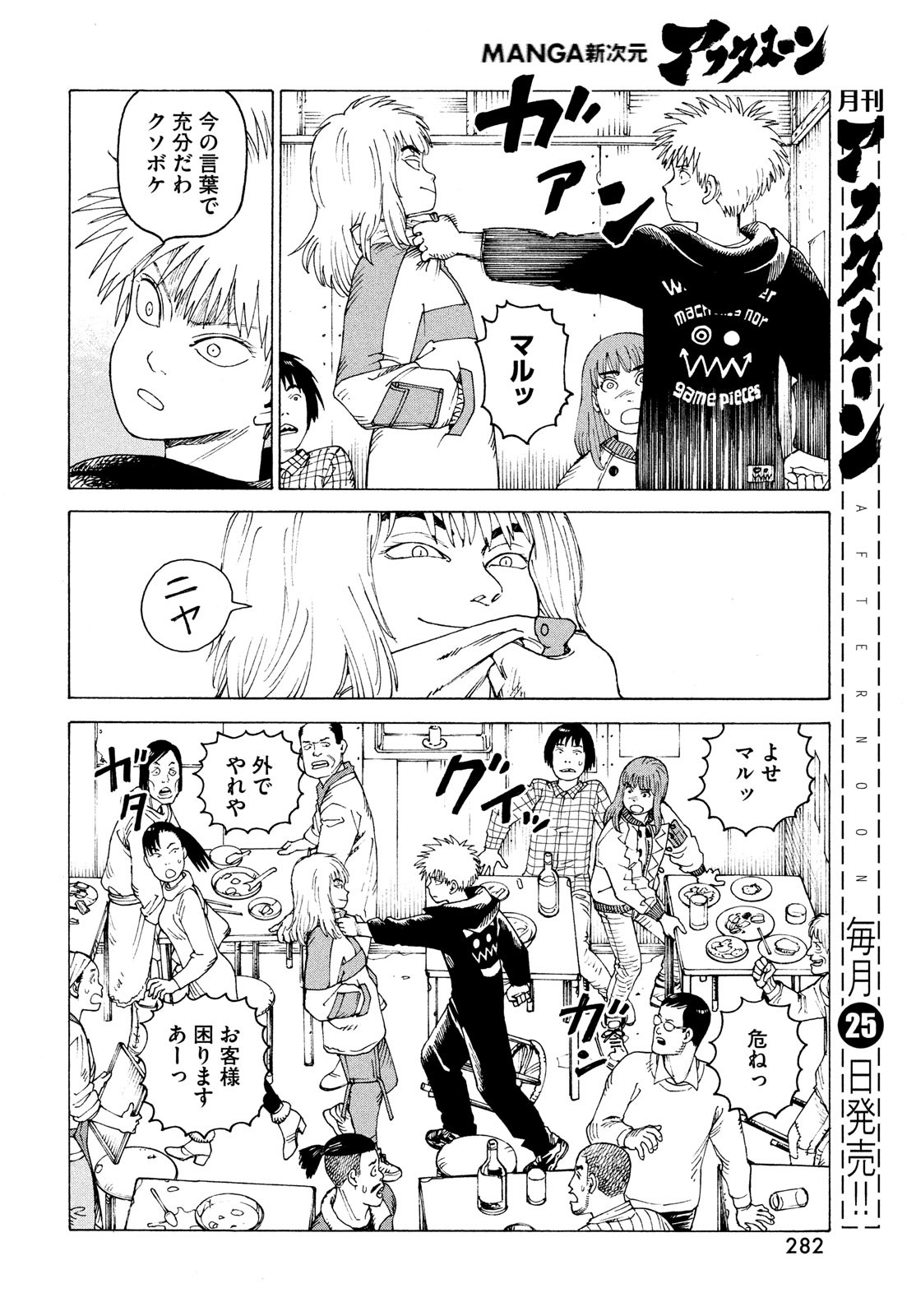 26