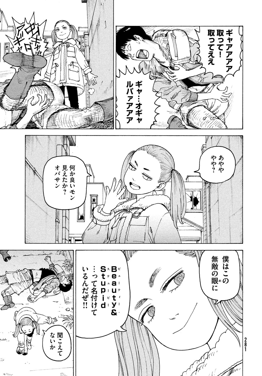 17