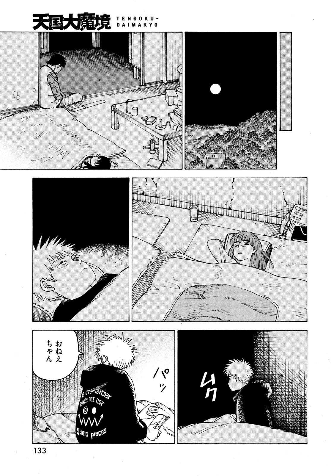 23