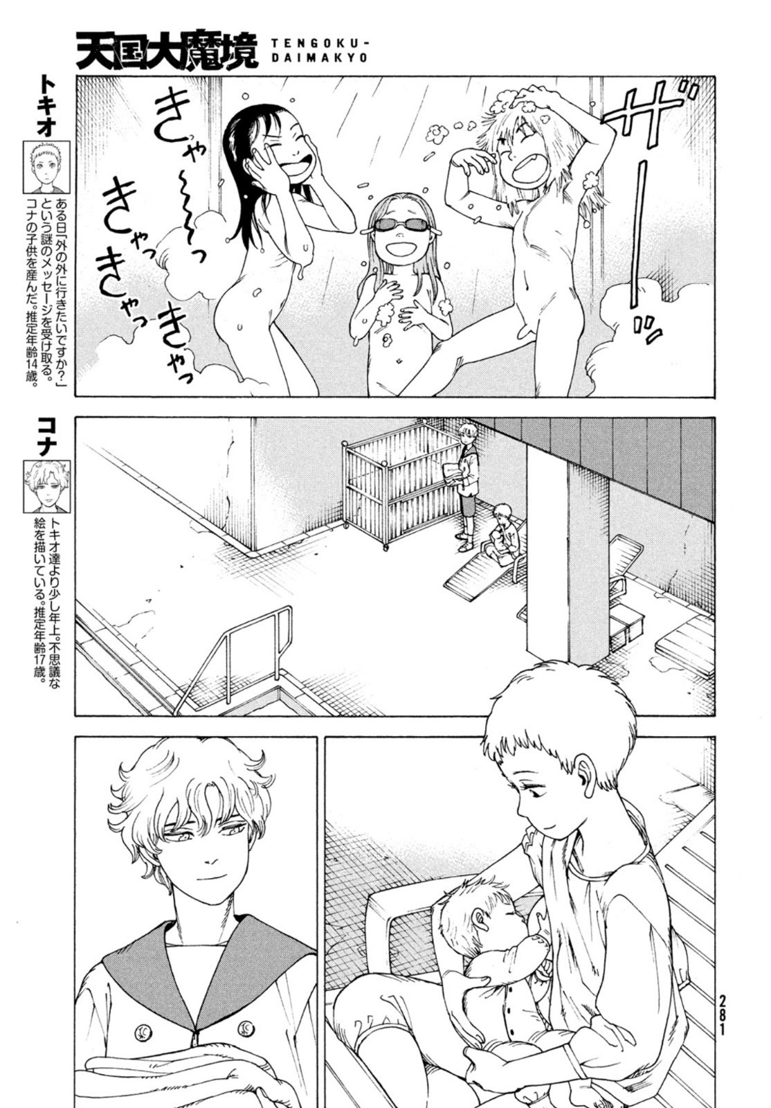 9