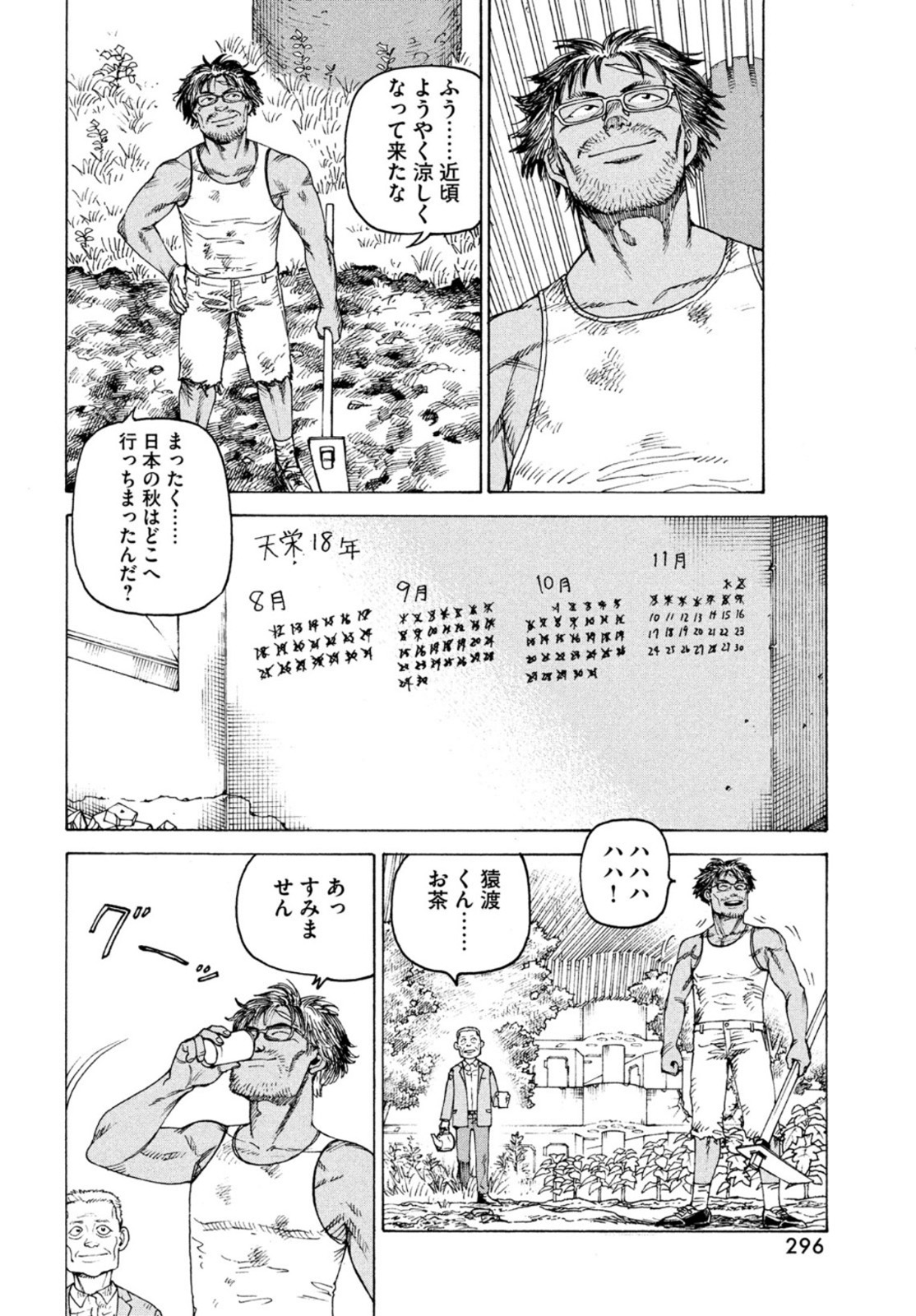24