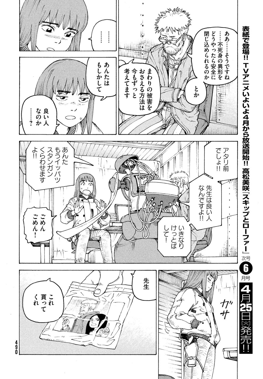16