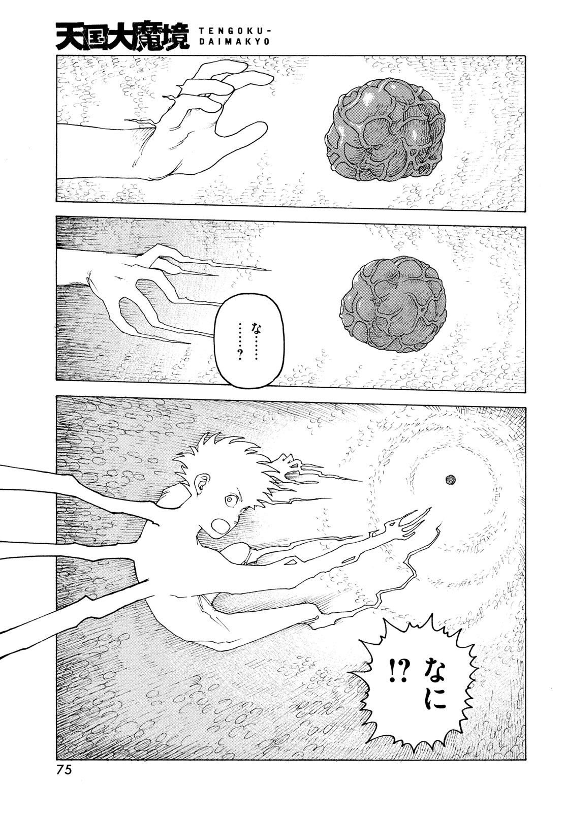 29