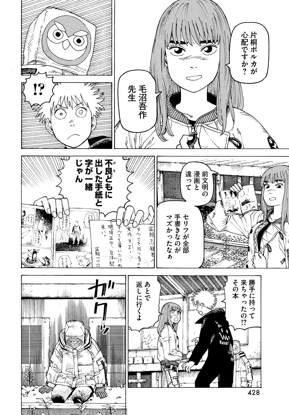 24