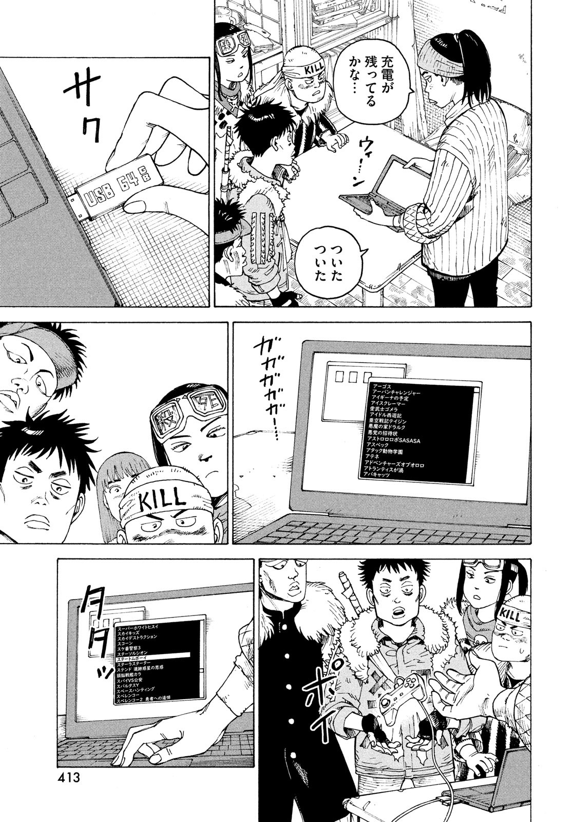 9