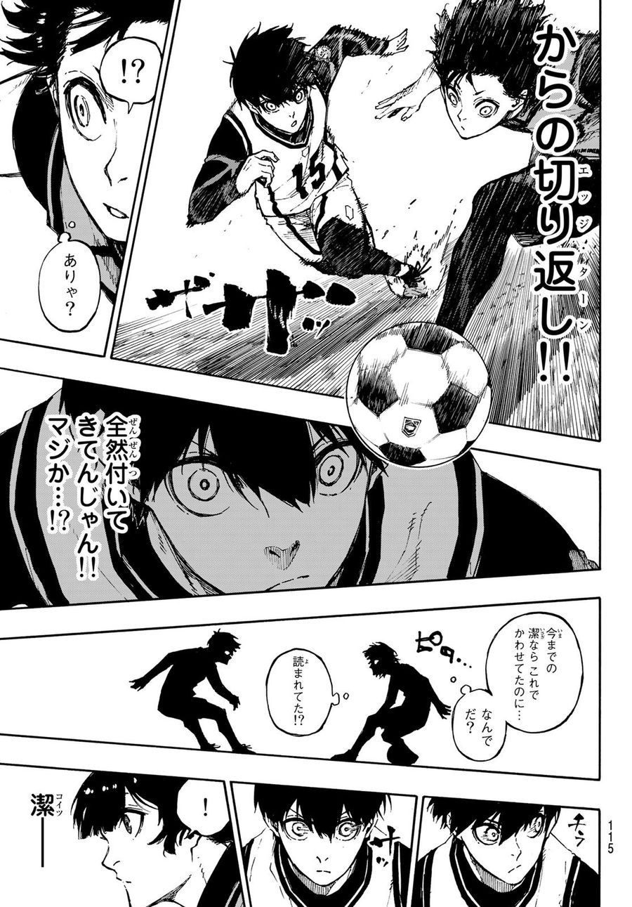 ブルーロック - raw - 第73話 - https://jpee.aabb.to/JPEE/7831/0uxc5ypgald.jpg