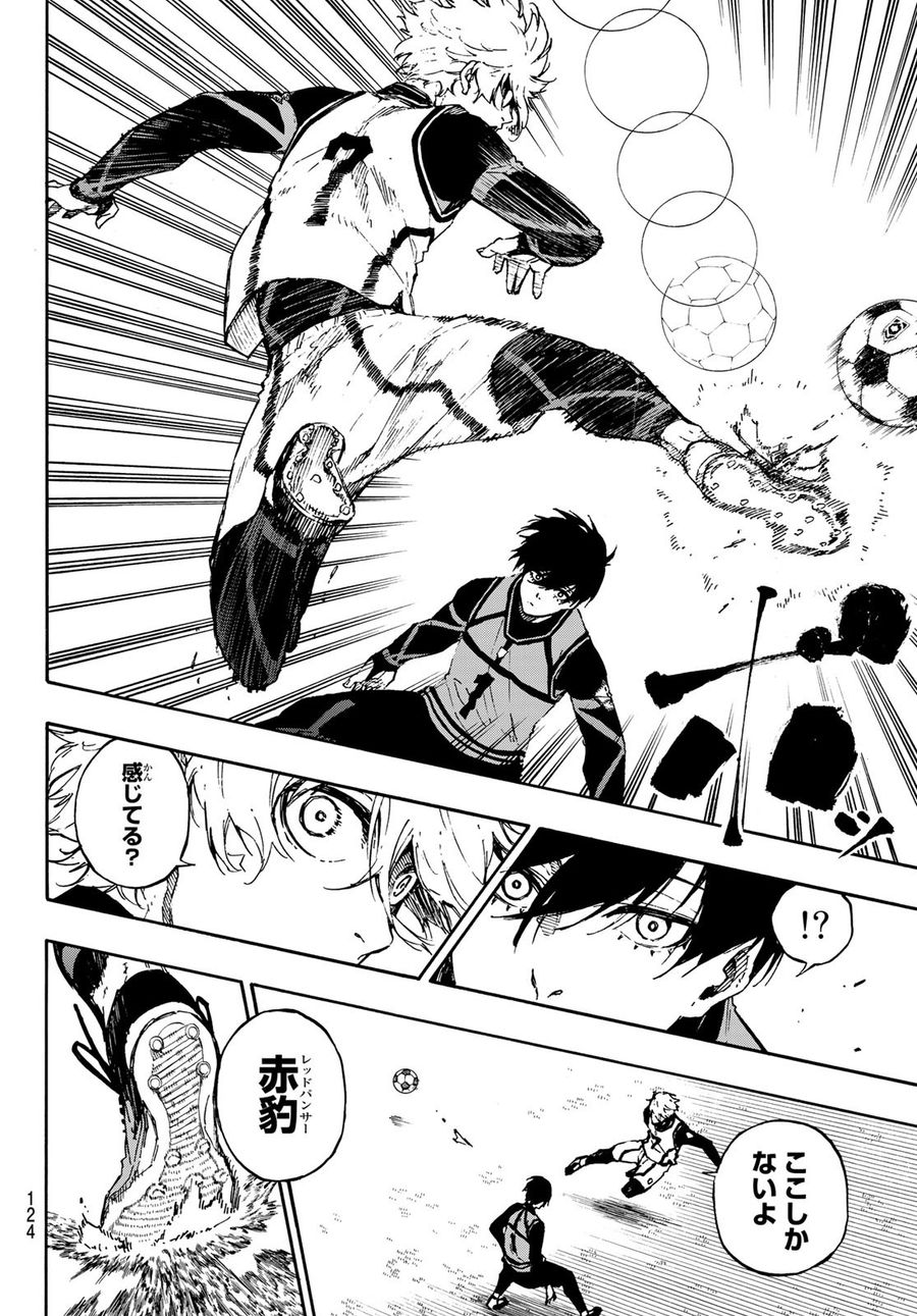 ブルーロック - raw - 第73話 - https://jpee.aabb.to/JPEE/7831/3mbfqi1cxax.jpg