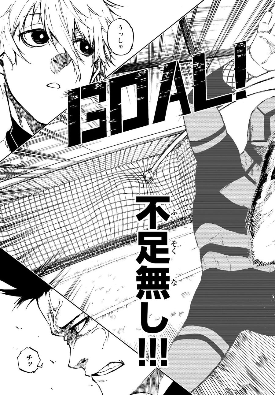 ブルーロック - raw - 第73話 - https://jpee.aabb.to/JPEE/7831/4icx0j4mbdl.jpg
