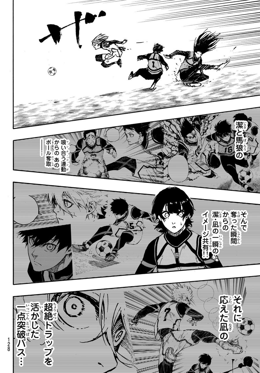 ブルーロック - raw - 第73話 - https://jpee.aabb.to/JPEE/7831/fk1k1yoakzf.jpg