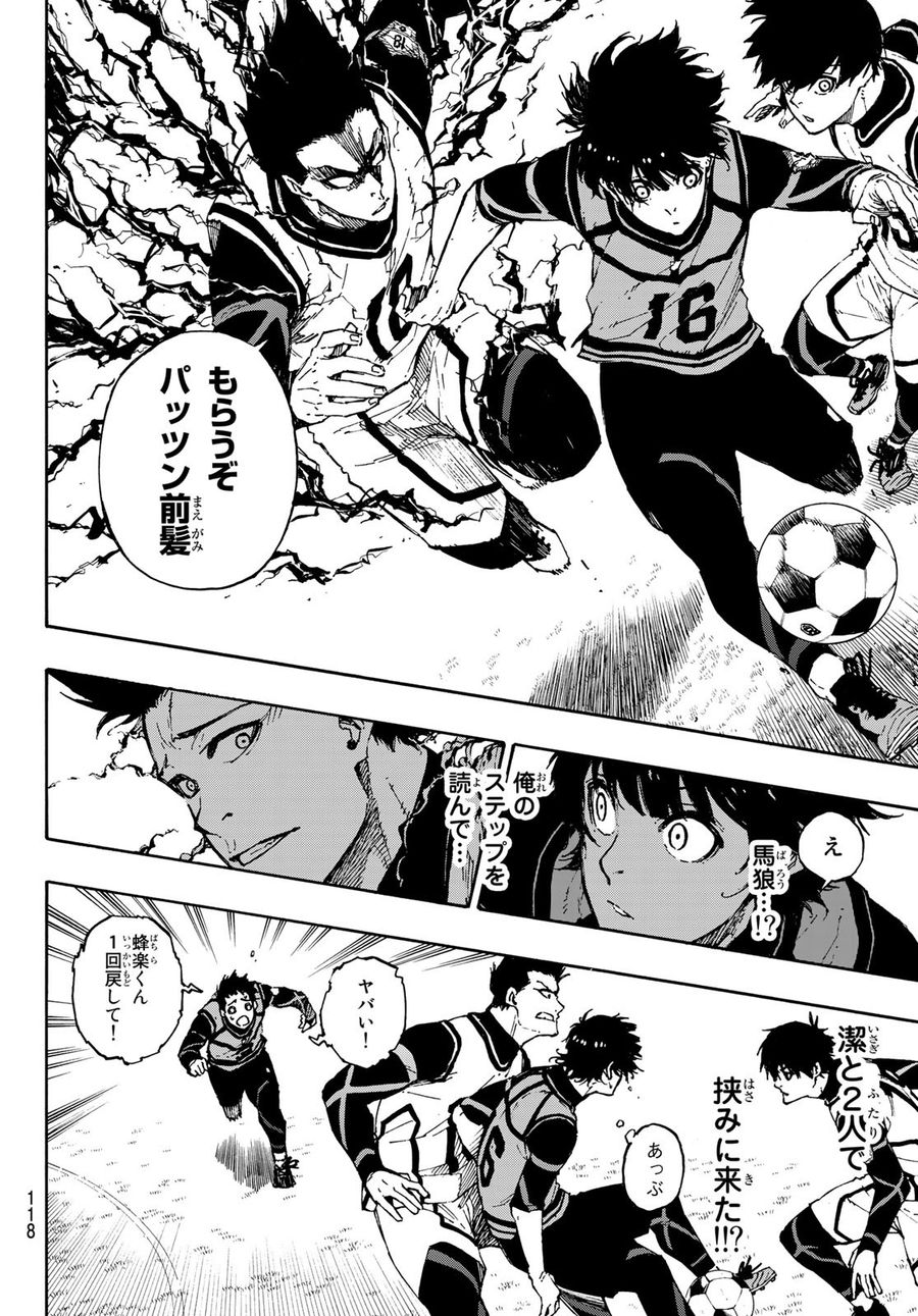 ブルーロック - raw - 第73話 - https://jpee.aabb.to/JPEE/7831/g4snlg435ru.jpg