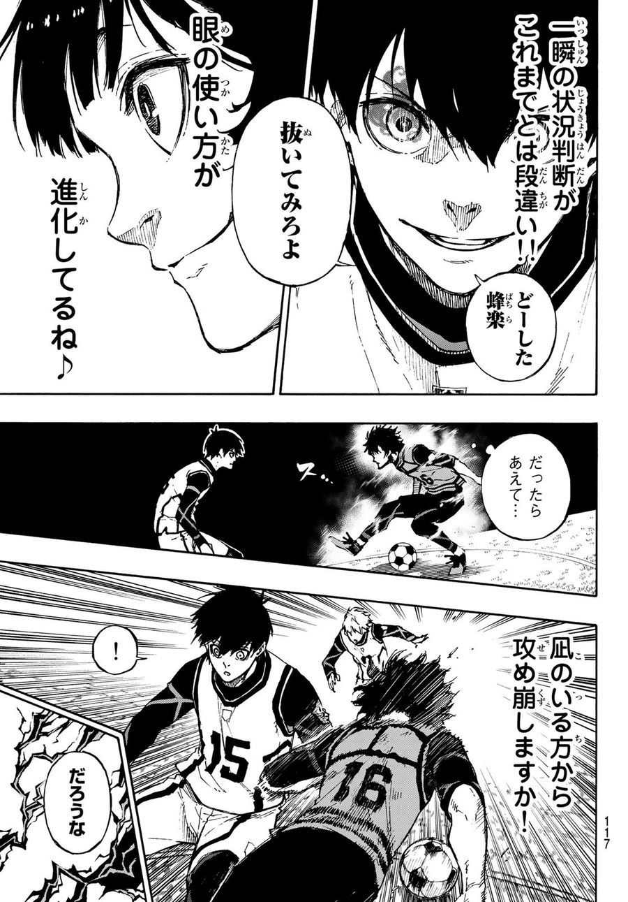 ブルーロック - raw - 第73話 - https://jpee.aabb.to/JPEE/7831/h51gwlmo2ke.jpg