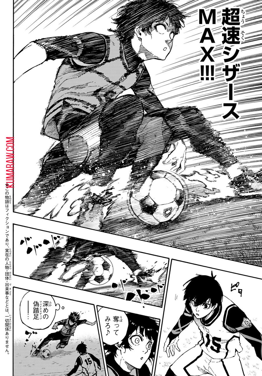 ブルーロック - raw - 第73話 - https://jpee.aabb.to/JPEE/7831/leftfhcmofa.jpg