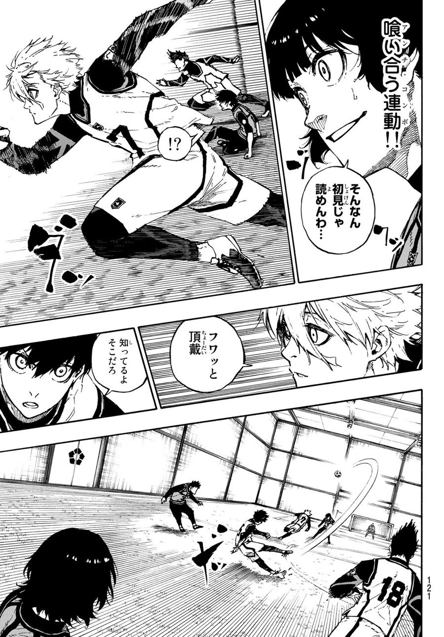 ブルーロック - raw - 第73話 - https://jpee.aabb.to/JPEE/7831/x13mird44tk.jpg