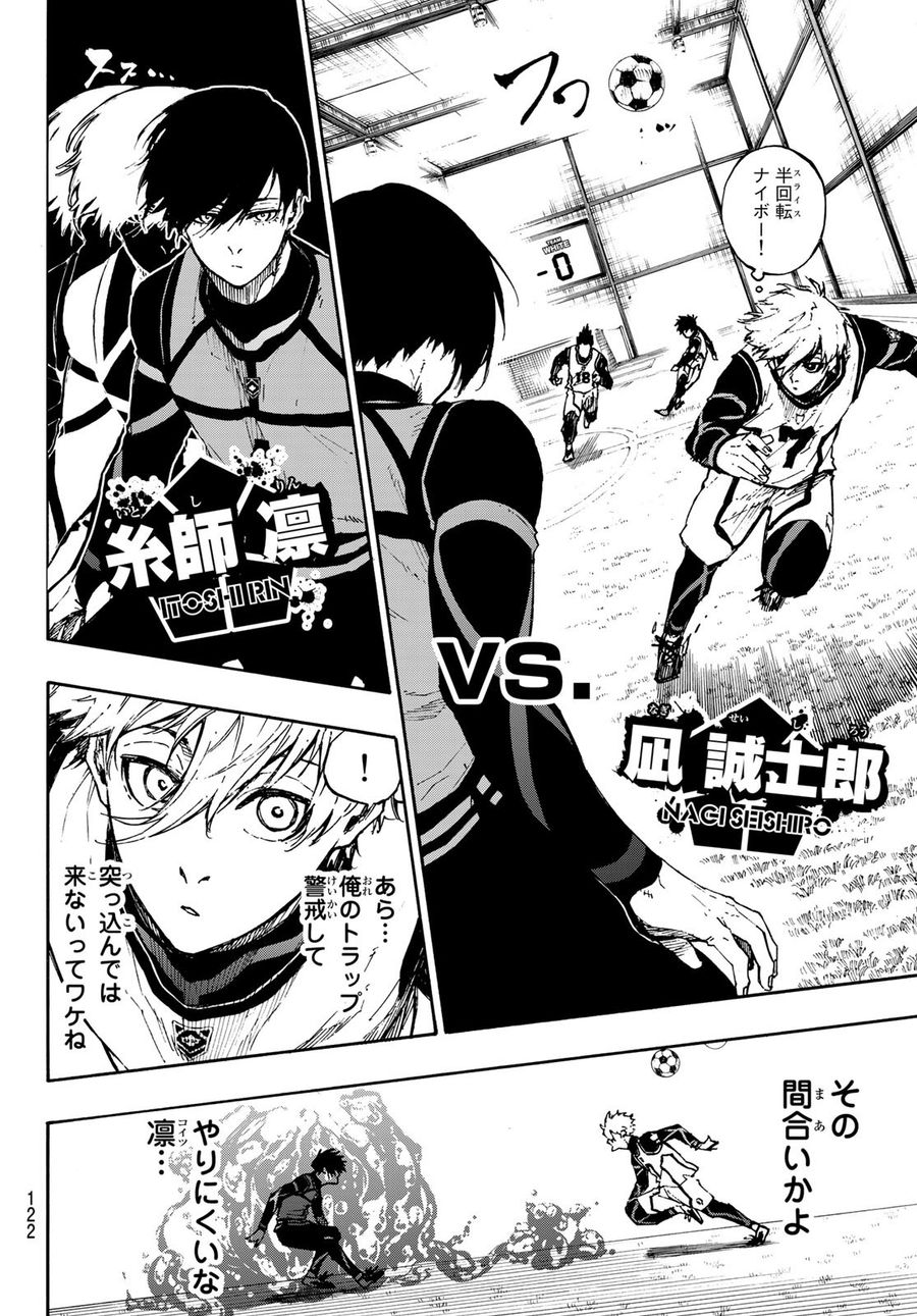 ブルーロック - raw - 第73話 - https://jpee.aabb.to/JPEE/7831/zqj3vnzfdki.jpg