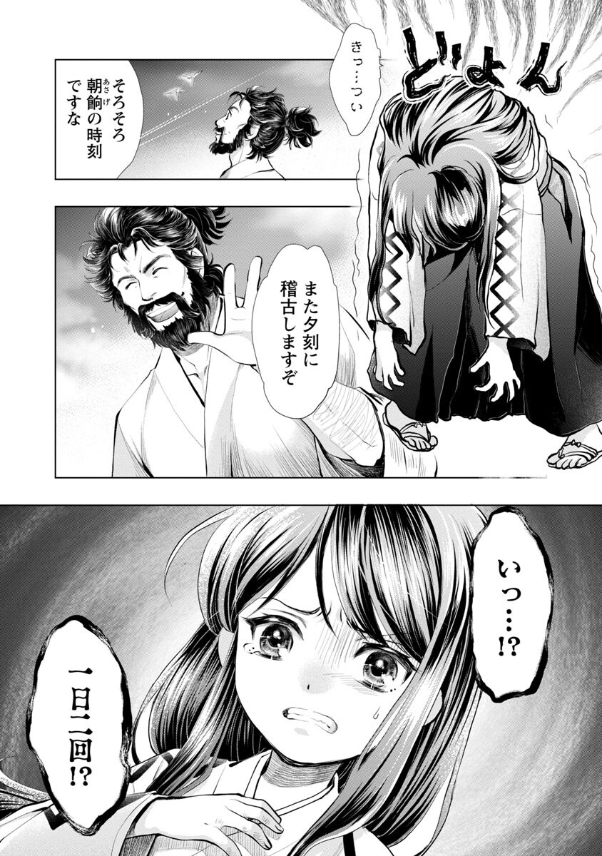 17