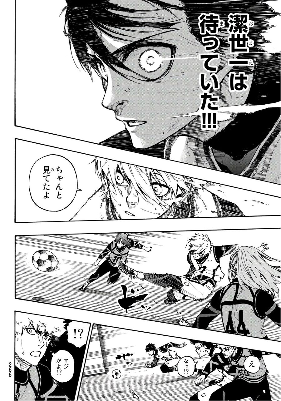 ブルーロック - raw - 第62話 - https://jpee.aabb.to/JPEE/7835/fbxpzymuqti.jpg