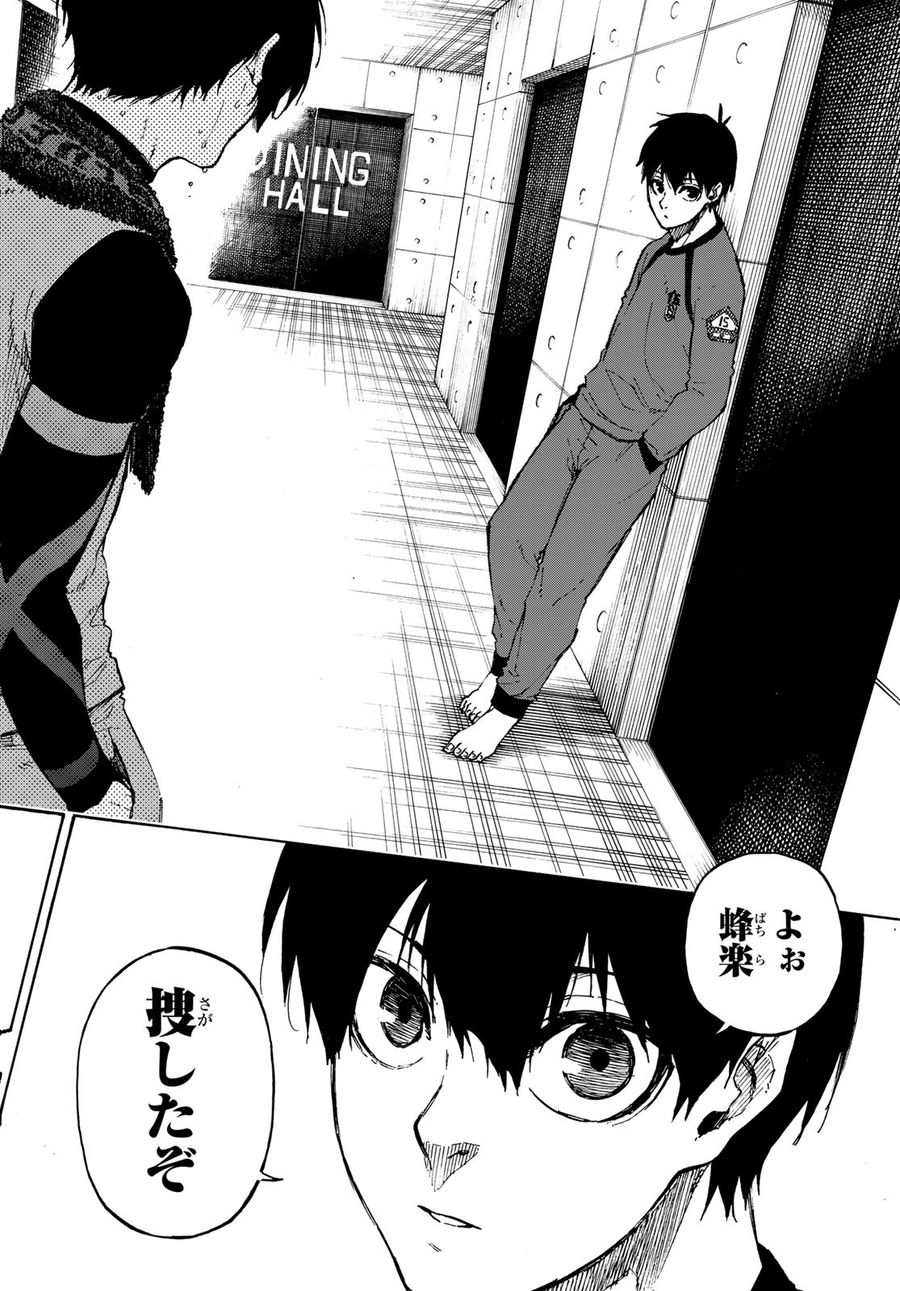 ブルーロック - raw - 第71話 - https://jpee.aabb.to/JPEE/7836/hsosibu32bo.jpg