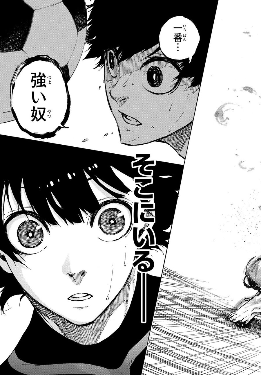 ブルーロック - raw - 第71話 - https://jpee.aabb.to/JPEE/7836/wdhehca0tkd.jpg