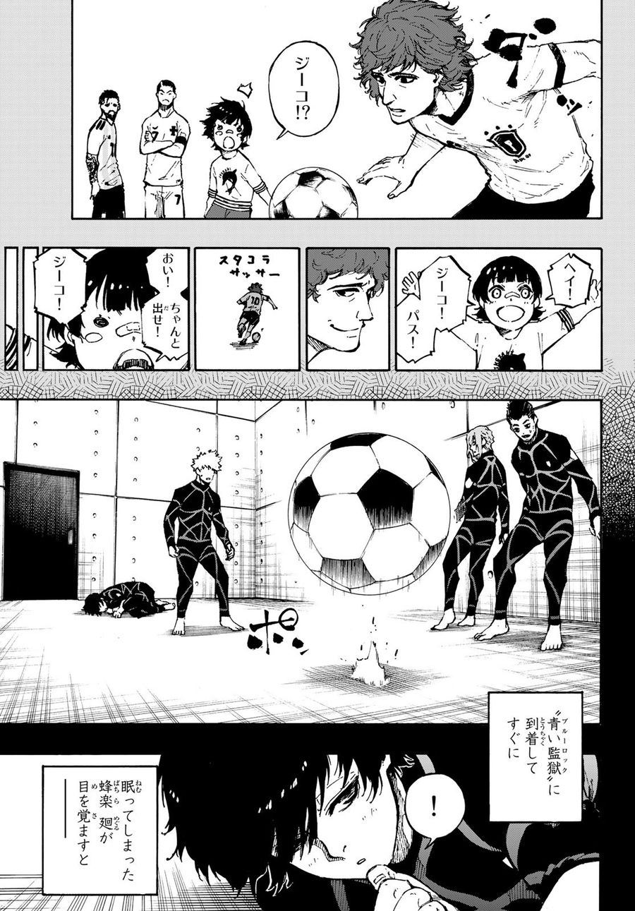 ブルーロック - raw - 第71話 - https://jpee.aabb.to/JPEE/7836/xjjm45wwlgo.jpg