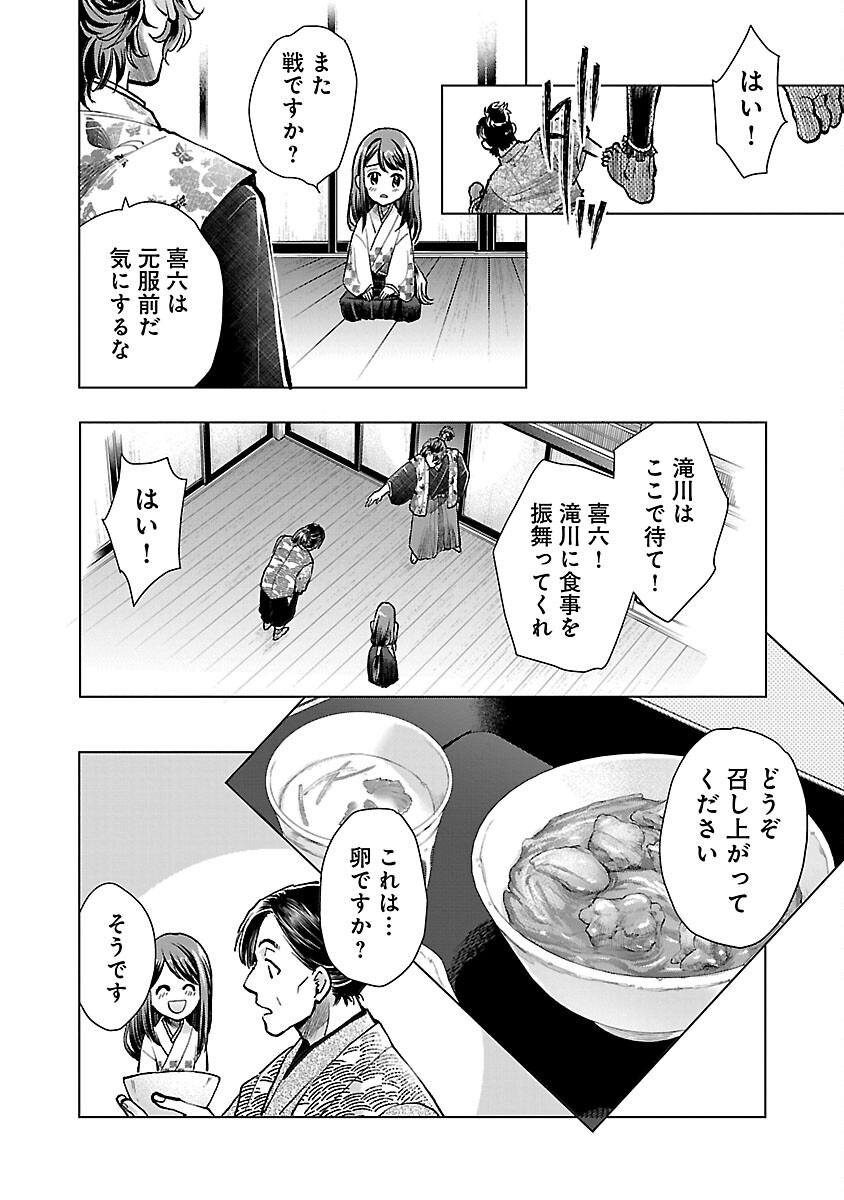 26