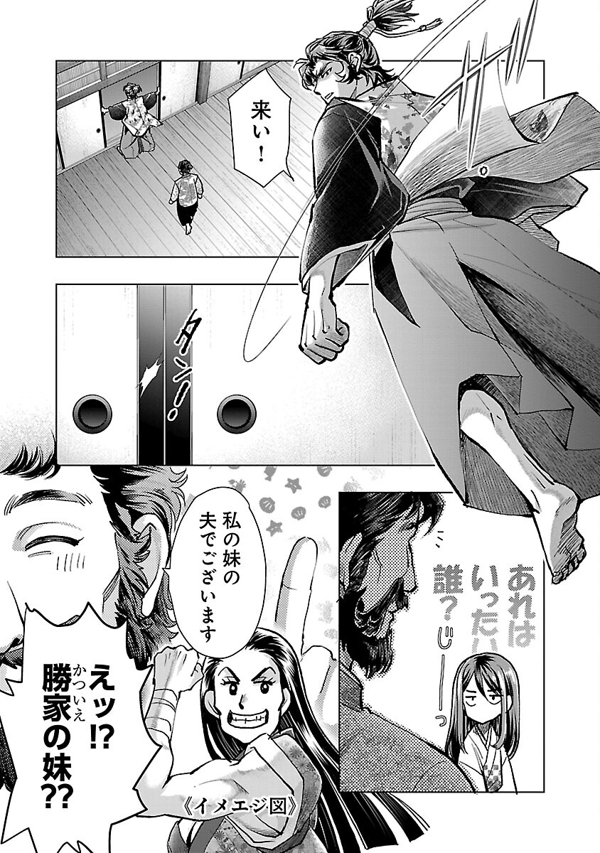 23