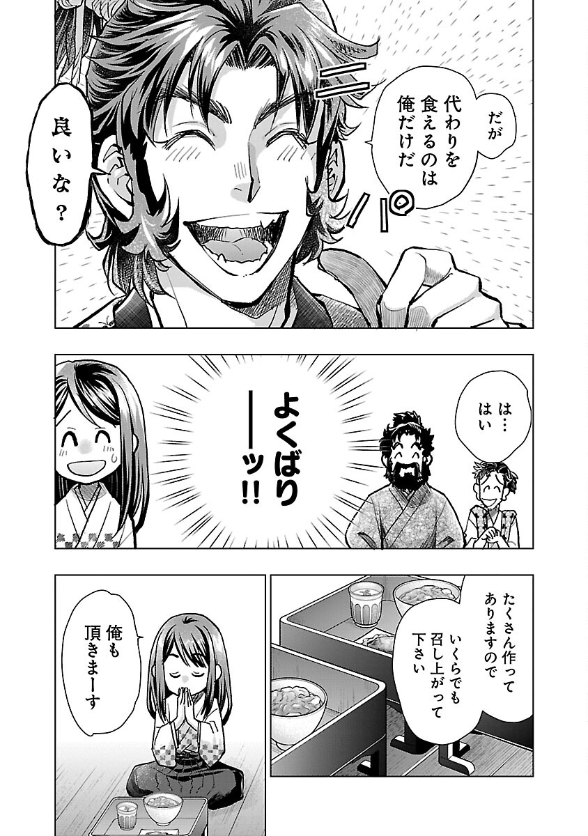 17