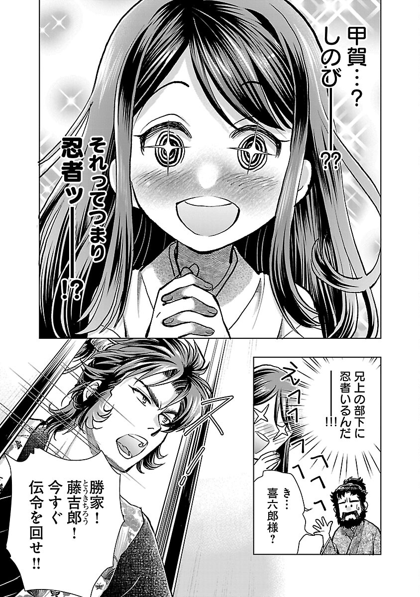 25
