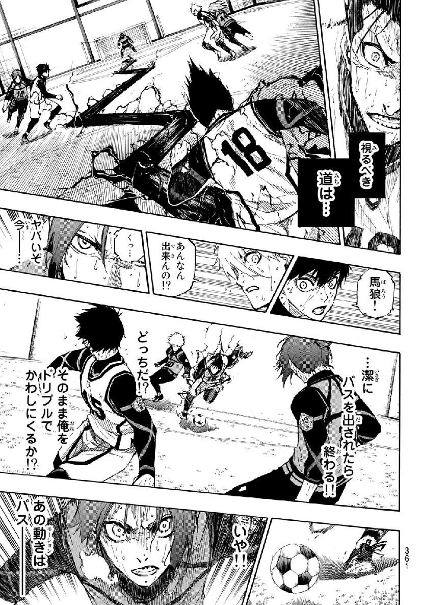 ブルーロック - raw - 第66話 - https://jpee.aabb.to/JPEE/7839/1uy4osvbve4.jpg