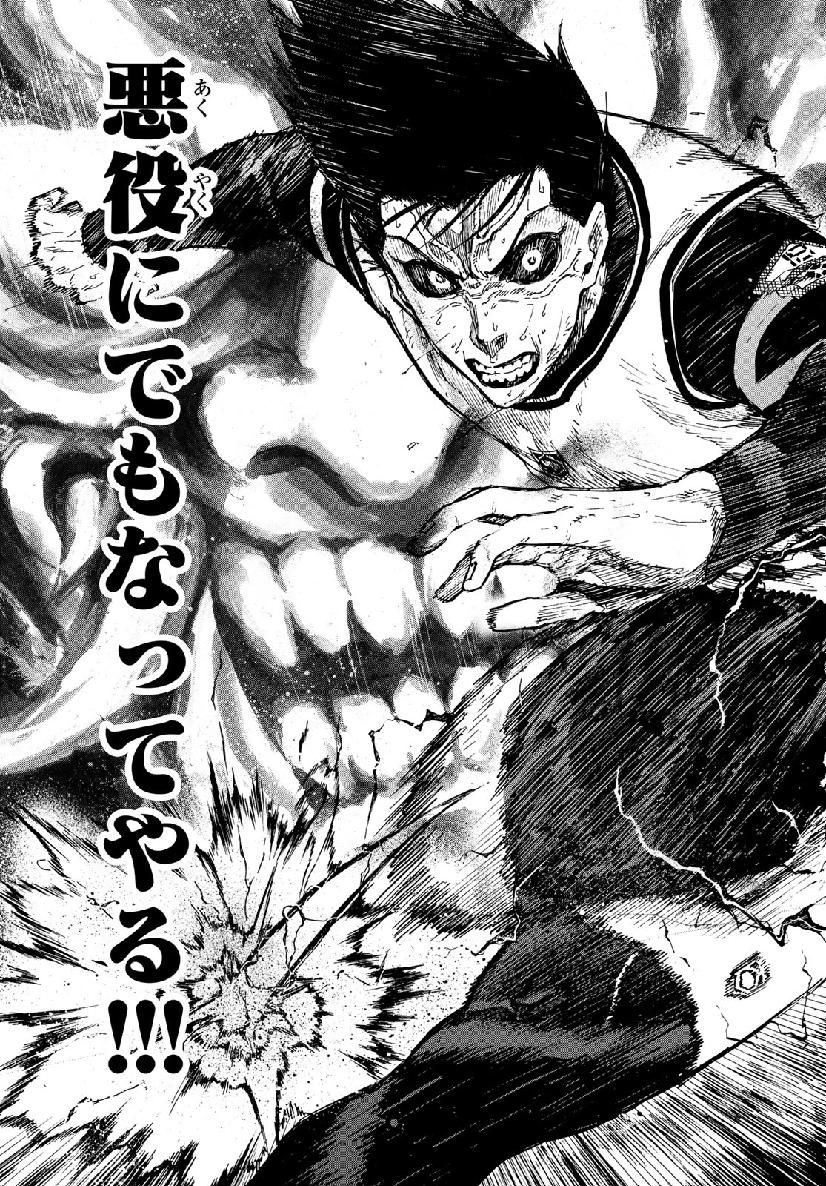 ブルーロック - raw - 第66話 - https://jpee.aabb.to/JPEE/7839/k3z4dksmsxq.jpg