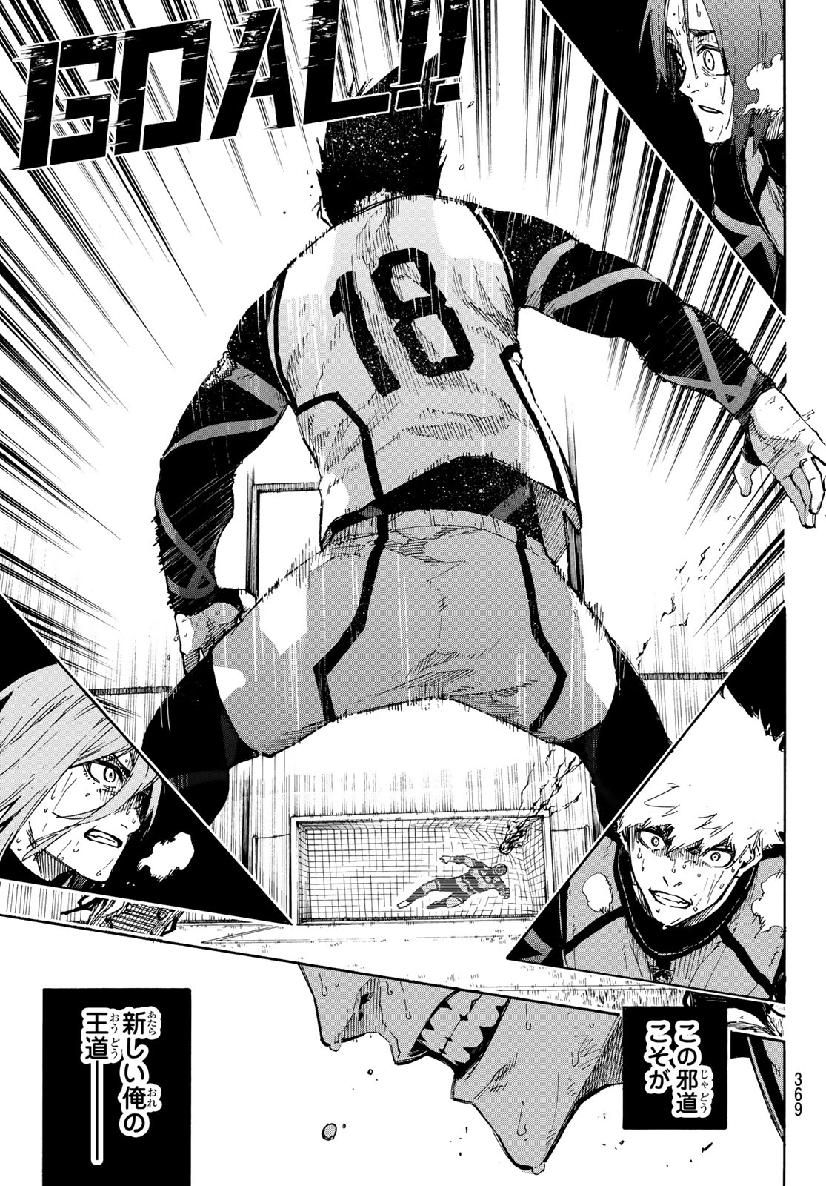 ブルーロック - raw - 第66話 - https://jpee.aabb.to/JPEE/7839/wtwdsrfjo4g.jpg