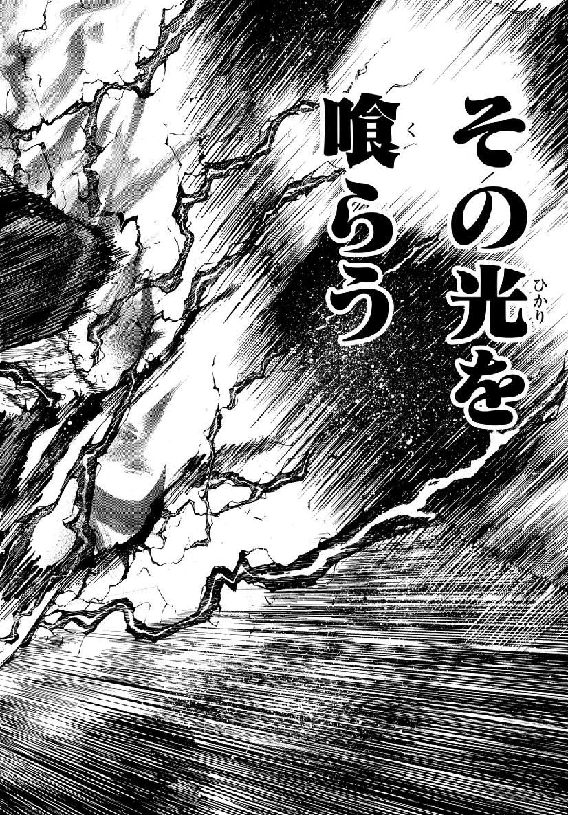 ブルーロック - raw - 第66話 - https://jpee.aabb.to/JPEE/7839/xuinzs200yx.jpg