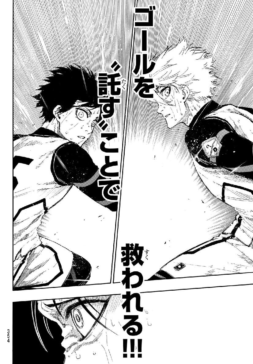 ブルーロック - raw - 第66話 - https://jpee.aabb.to/JPEE/7839/y4bbhhop2xh.jpg