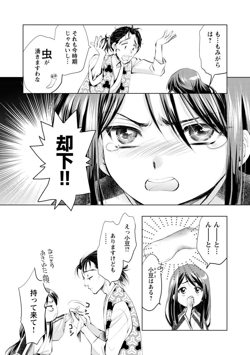 25