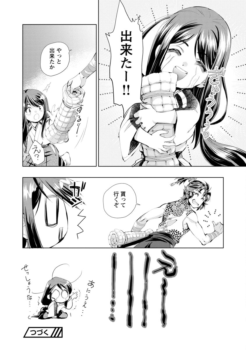 29
