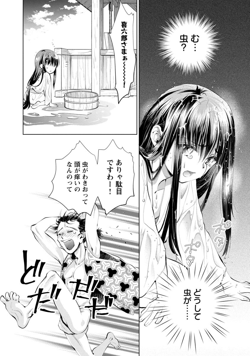 19