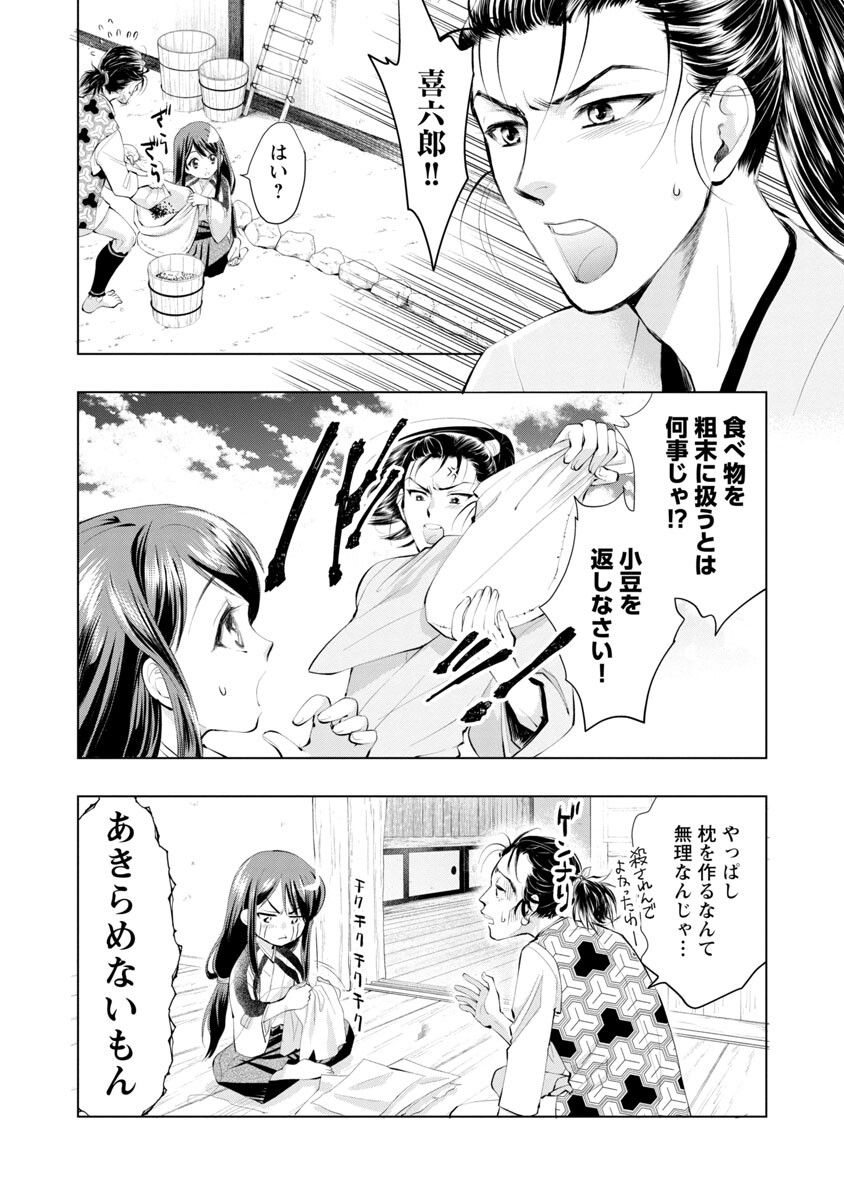 26