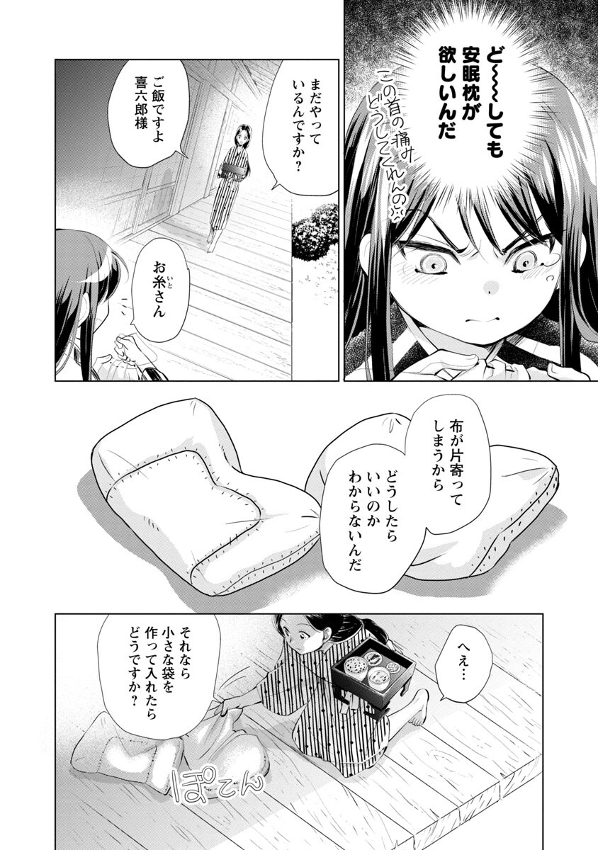 27