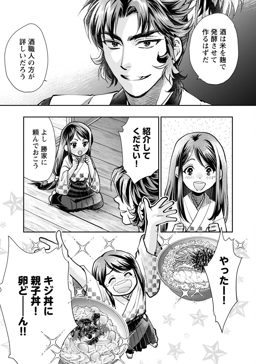 21