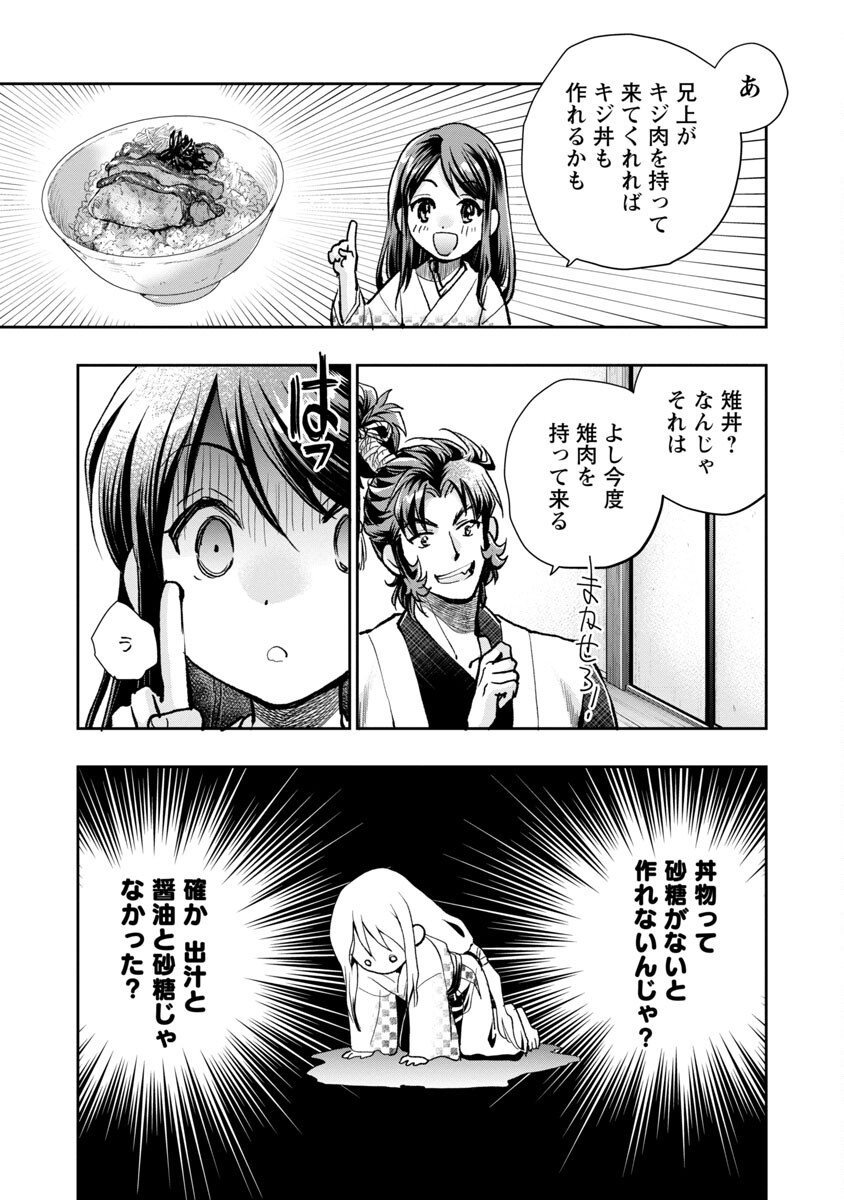 19